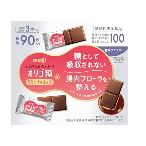明治 オリゴ糖ミルクチョコレート１００大容量ボックス 450g